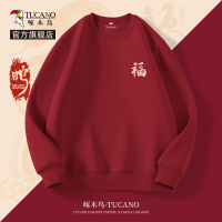 啄木鸟红色卫衣男春秋薄款圆领上衣外套宽松潮牌男士本命年衣服Y