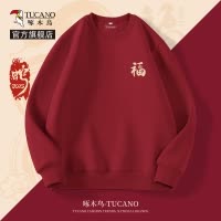 啄木鸟红色卫衣男春秋薄款圆领上衣外套宽松潮牌男士本命年衣服Y