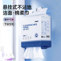 GRAREY洗脸巾一次性纯棉柔巾悬挂抽取式美容院专用男女洗面巾洁面2提 150抽/提