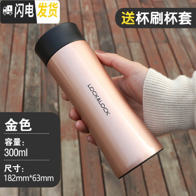 三维工匠保温杯女士便携学生不锈钢水杯创意男士简约茶杯车载杯子 玫瑰金300