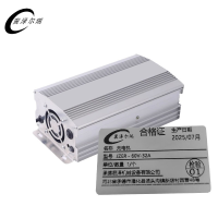 冀泽尔瑞 充电机 JZER - 60V-32A 个