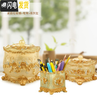 三维工匠时尚笔筒收纳盒可爱创意化妆刷桶北欧ins风个性笔筒树脂摆件 方形笔筒三件套