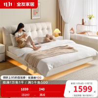 全友家居奶油风泡芙悬浮双人床主卧室猫爪布艺软包大床