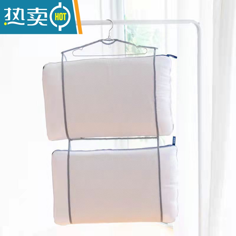 敬平网红晒枕头器网袋抱枕晾晒网晾衣架子防风公仔晾晒架晒枕夹阳台 1个双层(37cm*88cm)晒衣篮