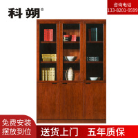 科朔 文件柜三门柜资料柜 办公文件柜 职员书柜 油漆办公柜KSHS41