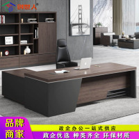 创世人 老板桌办公桌现代简约办公室大班台经理单人桌2.2m
