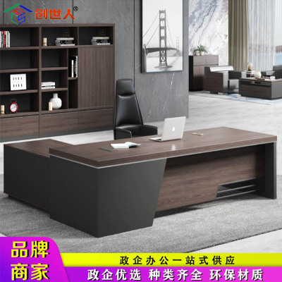 创世人 老板桌办公桌现代简约办公室大班台经理单人桌2.2m