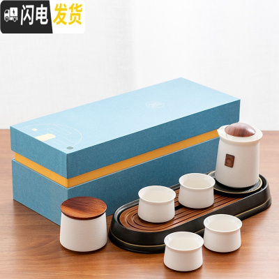 三维工匠仟寻一壶二四杯旅行茶具粗陶家用简约功夫茶具套装茶叶罐送礼 一壶四杯象牙白石墨款