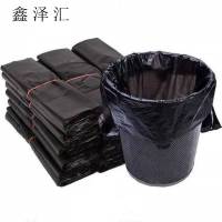 加厚背心式大号家用垃圾袋 32*52 50条