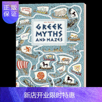 惠典正版英文原版希腊神话与迷宫GreekMythsandMazes可以玩的绘本英文版艺术绘本