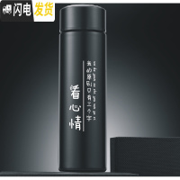 三维工匠智能磨砂保温杯创意个性男女学生网红时尚水杯定制潮流ins杯子 磨砂500看心情