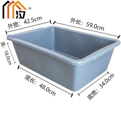 汐 收纳筐 59cm 个