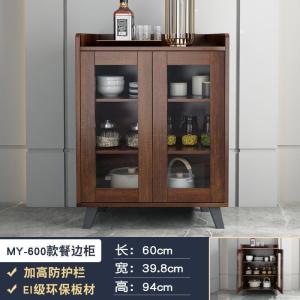 森美人北欧家用茶水柜酒柜餐边柜现代简约厨房碗柜收纳柜储物柜微波炉柜