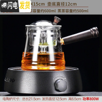 三维工匠网红煮茶器耐热玻璃茶壶套装家用全自动黑茶蒸汽电陶炉茶具烧水壶 圆融电陶炉(黑)+乐观玻璃壶
