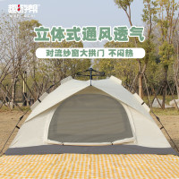 趣游帮 两门自动杆公园帐篷 (Y046)