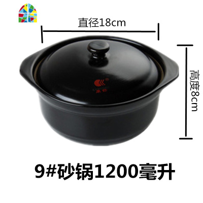 可高温炖锅家用明火直烧陶瓷砂锅米线专用沙锅煮粥汤煲汤锅 FENGHOU D#黑色带盖带托盘建议1-2人用