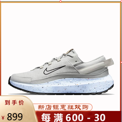 耐克NikeCraterRemixa可循环材质透气舒适休闲慢跑鞋男士运动跑步鞋