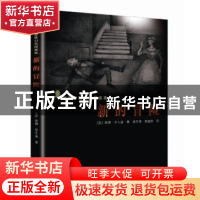 正版 新的冒险 (美)泰德·里卡迪著 群众出版社 9787501453832 书