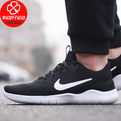 Nike/耐克男鞋2020新款轻便防滑耐磨休闲运动鞋网面透气舒适缓震跑步鞋CD0225-001