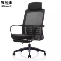 赛颐盛办公转椅午休椅660*635*1160mm把