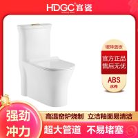 宫瓷卫浴家用连体马桶大管道超炫虹吸节水抑菌除臭抽水座便坐便器3165