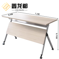 鑫龙都培训桌120*40cm张