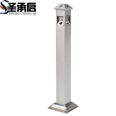 圣承启 烟灰柱 不锈钢个