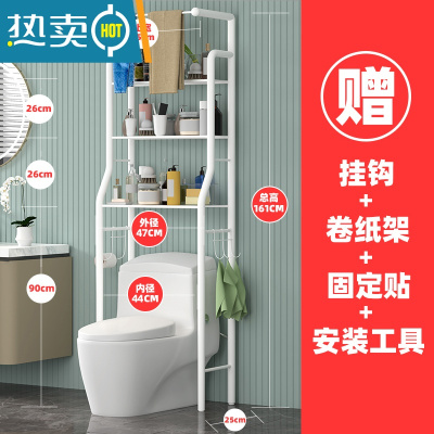 敬平落地卫生间马桶置物架上方洗衣机架子浴室洗手间厕所收纳用品大全 马桶白3层+毛巾杆(人气推荐)浴室置物架