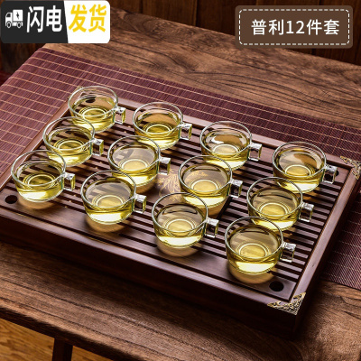 三维工匠耐热家用透明玻璃小茶杯创意功夫茶具加厚带把6只套装 普利茶杯12件套