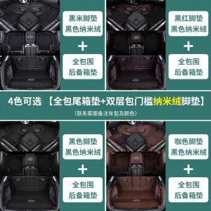 [补贴10%]适用于比亚迪s6脚垫老款大全包围手动挡汽车专用地毯五座全包丝圈