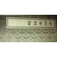 音像百瓶斋琴谱(一函2册)(清)顾玉成