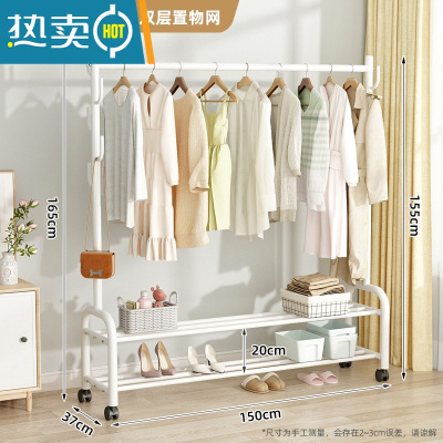 敬平简易单杆式衣帽架晾衣架落地折叠家用晒衣架阳台卧室室内挂衣架子 [150cm白]☆加固加粗-双层☆25管径