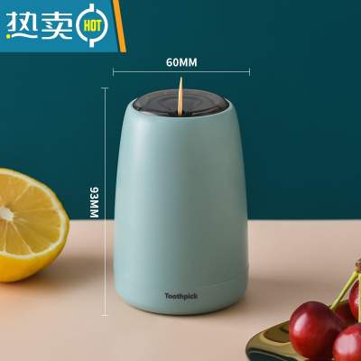敬平牙签盒收纳盒牙签筒按压式自动弹出家用个性创意轻奢北欧ins 天青蓝