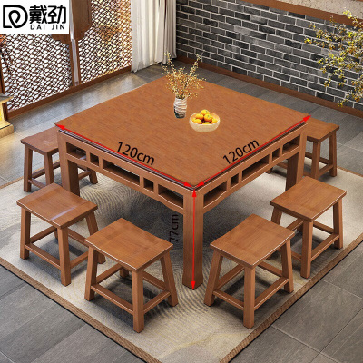 戴劲八仙桌家用四方桌中式正方形餐桌椅组合 120cm方桌翘凳花梨色