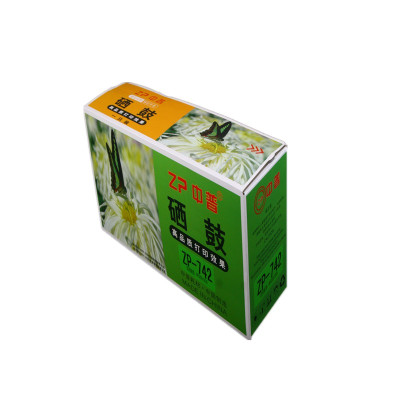 ZP/中普惠普742硒鼓黄色 绿包