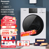 松下(Panasonic)NF-M1-N 聚嗨盘多用途NF-M1-N