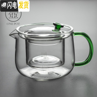 三维工匠玻璃茶壶加厚可高温透明过滤可加热煮茶器公杯家用泡茶壶功夫茶具 晶彩握把茶壶—光面果绿