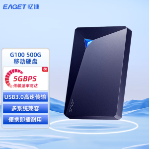 忆捷(EAGET)移动硬盘G100 USB3.0接口2.5英寸移动机械硬盘写入100MB/S以上时尚款 500GB