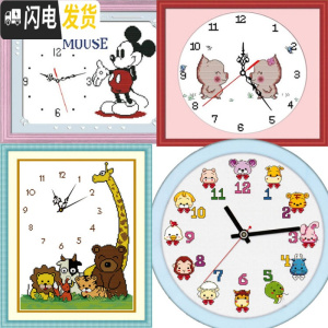 三维工匠十字绣钟表2019新款线绣客厅挂钟创意儿童卧室简单的可爱清新韩式 十二生肖约37X37厘米带机芯