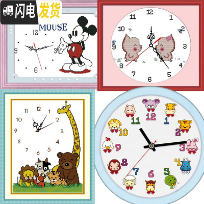 三维工匠十字绣钟表2019新款线绣客厅挂钟创意儿童卧室简单的可爱清新韩式 十二生肖约37X37厘米带机芯