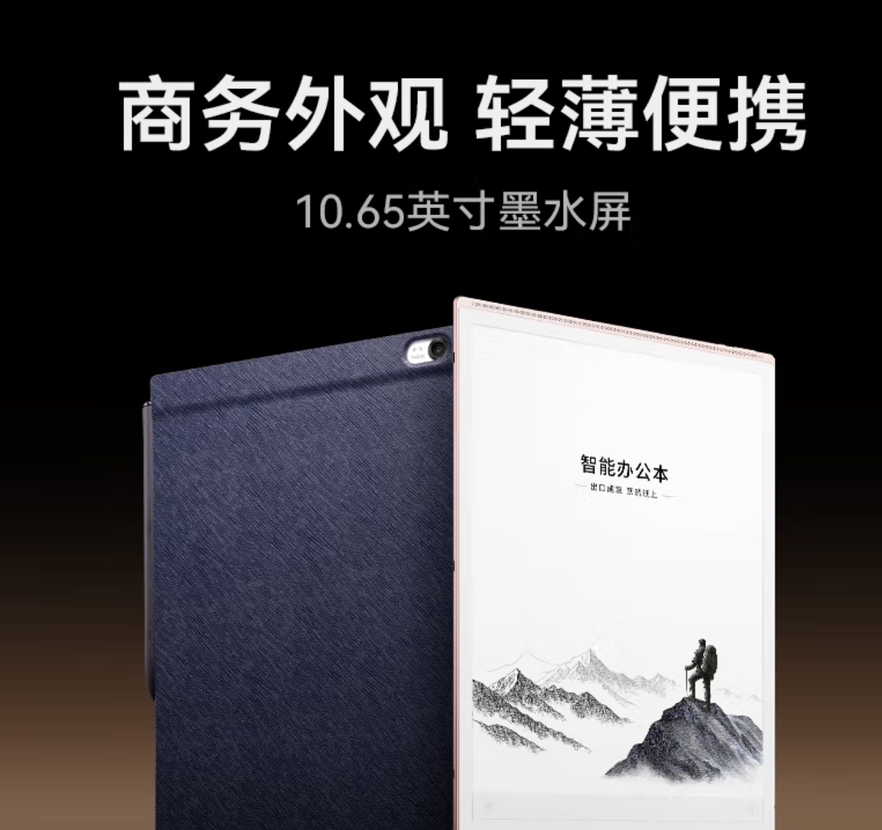 科大讯飞-办公本Air2pro(lz)