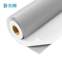 先围 壁纸墙纸墙布 强粘性英伦灰 卷