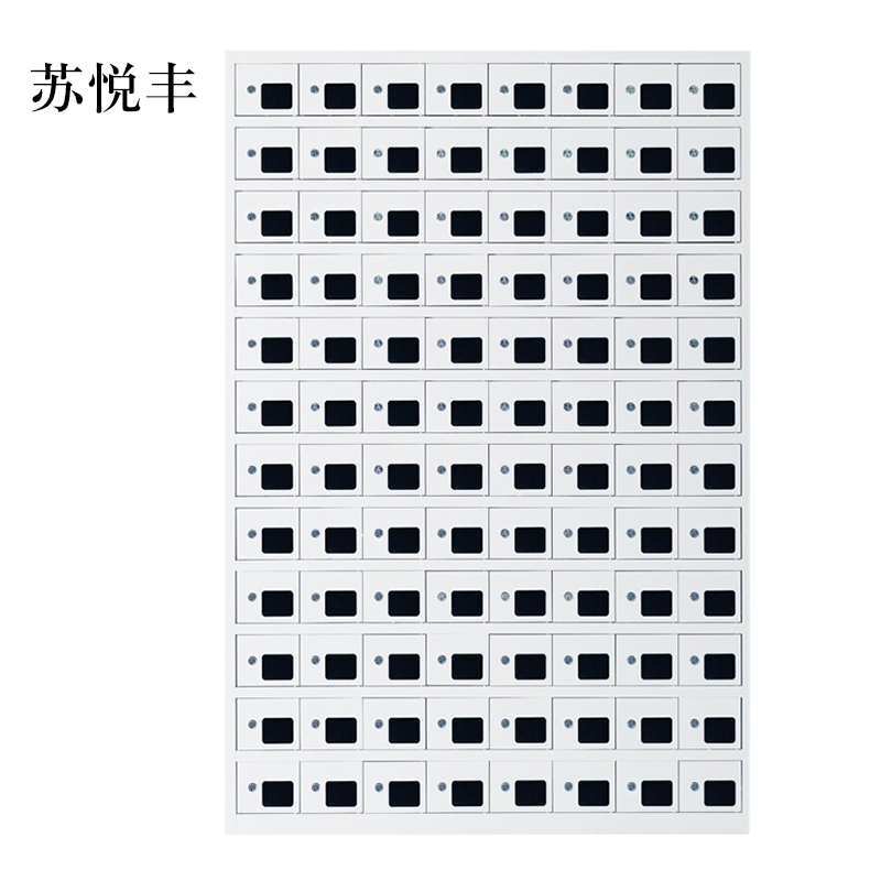 苏悦丰手机存放柜充电柜96门