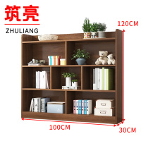 筑亮 图书架 KT100 个