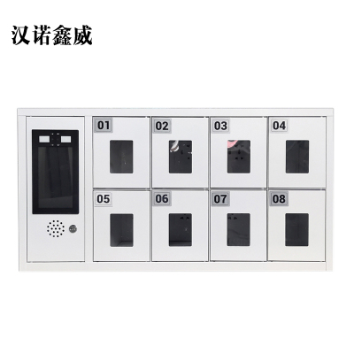 汉诺鑫威智能手机存放柜员工手机寄存柜8门手机存放柜