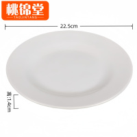 桃锦堂餐盘22.5*22.5*1.4cm个