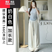 YIBUSHENG蓝色奶芙山本裤女季2024新款高腰垂感休闲显瘦直筒肌理感阔腿裤