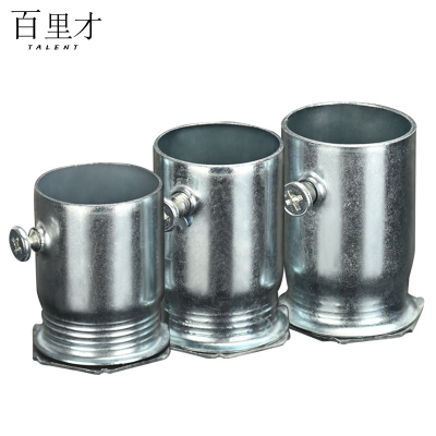 百里才 镀锌穿线管盒接 20个