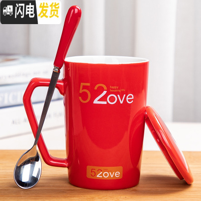 三维工匠创意陶瓷马克杯带盖勺大容量可爱早餐杯水杯家用咖啡杯茶杯牛奶杯 高款520金+专属勺+盖咖啡器具