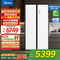 美的(Midea) M60系列643对开门双系统超薄嵌入家用冰箱一级能效风冷无霜MR-643WUKGPZ冰釉白国家补贴